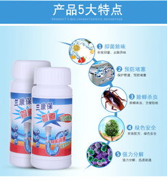 瓶装管道疏通剂怎么用的(瓶装管道疏通剂怎么用的啊) 瓶装管道疏通剂怎么用的(瓶装管道疏通剂怎么用的啊)