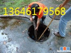 下水管道有树根怎么疏通(下水道有树根如何疏通) 下水管道有树根怎么疏通(下水道有树根如何疏通)