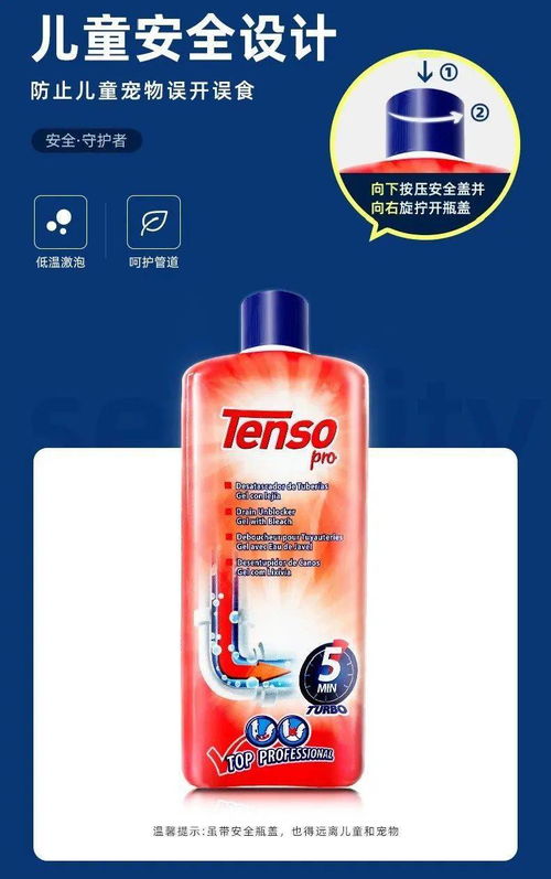 管道疏通护理剂怎么用的(管道疏通剂日常保养)