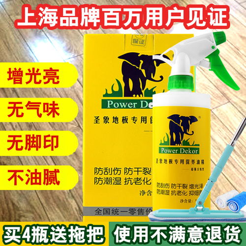 管道疏通剂蜡象怎么用(管道疏通剂蜡象怎么用效果好) 管道疏通剂蜡象怎么用(管道疏通剂蜡象怎么用效果好)