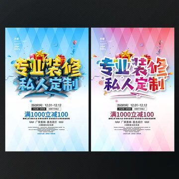 疏通管道广告怎么做图片(疏通管道广告语图片) 疏通管道广告怎么做图片(疏通管道广告语图片)