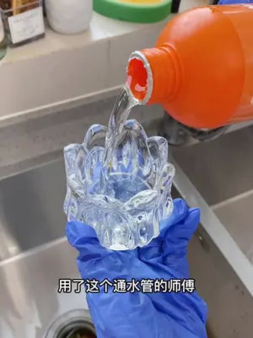 管道疏通液发臭怎么办(管道疏通液发臭怎么办啊) 管道疏通液发臭怎么办(管道疏通液发臭怎么办啊)