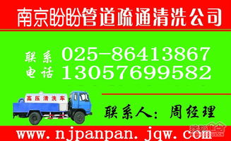 疏通管道怎么投广告牌(疏通管道广告设计)