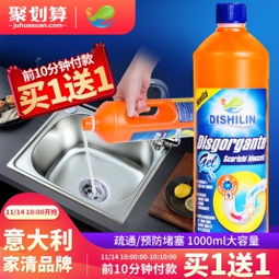 pissa管道疏通剂怎么样(进口管道疏通剂)