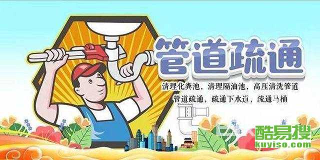 困难的管道疏通怎么写文案(困难的管道疏通怎么写文案简短)