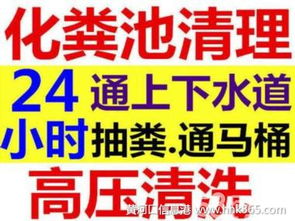 管道疏通点评怎么写简短(管道疏通点评怎么写简短一点)