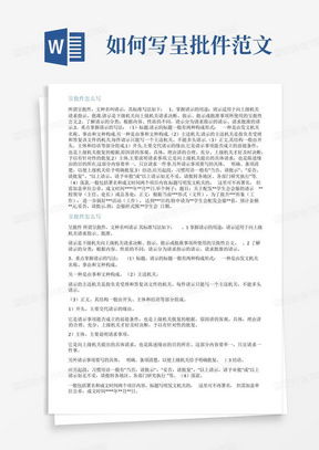管道疏通许诺书怎么写(管道疏通许诺书怎么写范文) 管道疏通许诺书怎么写(管道疏通许诺书怎么写范文)