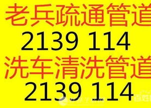 疏通管道怎么入驻抖音(管道疏通在哪里推广更好)