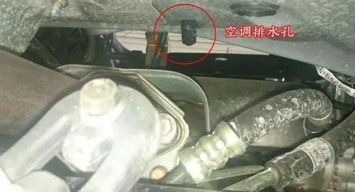 怎么疏通汽车空调管道(怎么疏通汽车空调管道堵塞)