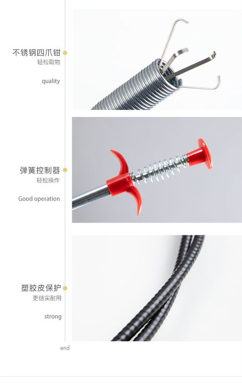 新款下管道疏通器怎么用(新款下管道疏通器怎么用图解) 新款下管道疏通器怎么用(新款下管道疏通器怎么用图解)