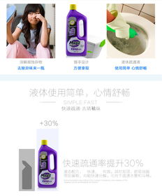 妙管家疏通管道怎么用的(妙管家管道疏通剂有用吗) 妙管家疏通管道怎么用的(妙管家管道疏通剂有用吗)