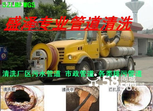 盛业管道疏通剂怎么用的(盛泽专业管道疏通)
