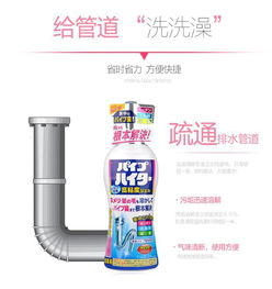 管道疏通剂专用盐怎么用(管道疏通剂专用盐怎么用效果好) 管道疏通剂专用盐怎么用(管道疏通剂专用盐怎么用效果好)