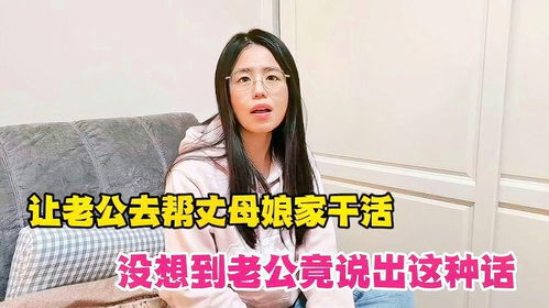 帮嫂子疏通管道怎么说(帮嫂子疏通管道怎么说好听)