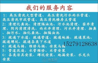 管道外部疏通方案怎么写(管道外部疏通方案怎么写范文)