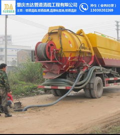 雨污水管道堵住怎么疏通(雨污水管道漏水怎么处理)