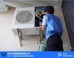疏通空调管道怎么装回去(疏通空调管道多少钱) 疏通空调管道怎么装回去(疏通空调管道多少钱)