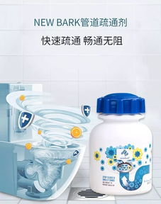 优选管道疏通剂怎么样(优选管道疏通剂怎么样啊) 优选管道疏通剂怎么样(优选管道疏通剂怎么样啊)