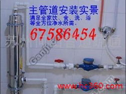 热水器的管道怎么疏通(热水器管道堵塞怎么疏通)