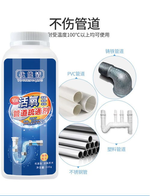 管道疏通器防堵怎么用(强大的管道疏通器,再也不怕下水道堵塞了) 管道疏通器防堵怎么用(强大的管道疏通器,再也不怕下水道堵塞了)