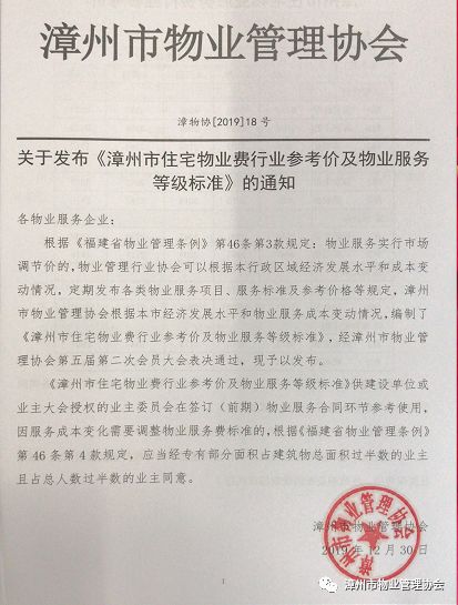 物业管道疏通群通知怎么写(物业疏通主管道的通知)
