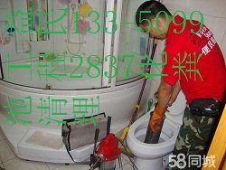 蹲便池管道堵了怎么疏通(蹲便池堵塞怎么办)