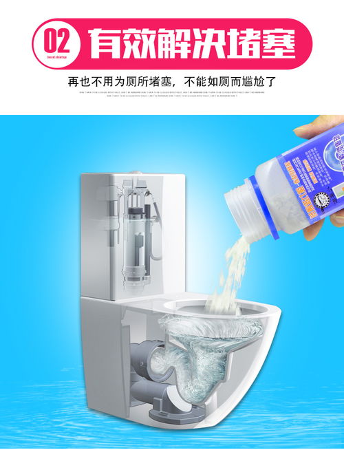 马桶强力疏通管道剂怎么用(马桶强力疏通剂原理) 马桶强力疏通管道剂怎么用(马桶强力疏通剂原理)