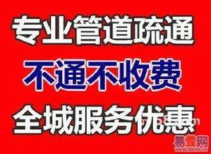 商铺疏通主管道怎么办(商铺疏通主管道怎么办手续)
