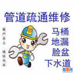 疏通主管道怎么弄好用(疏通主管道的方法) 疏通主管道怎么弄好用(疏通主管道的方法)