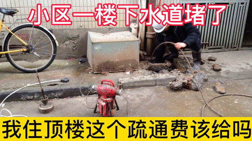 二楼怎么保养管道疏通(二楼管道堵塞怎么办)