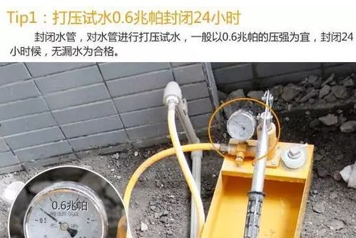 暖气管道疏通后怎么打压(暖气管道疏通后怎么打压才能通畅) 暖气管道疏通后怎么打压(暖气管道疏通后怎么打压才能通畅)