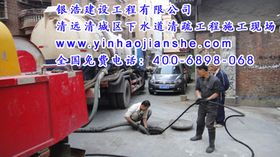 湛江市政管道疏通怎么收费(湛江通水管)