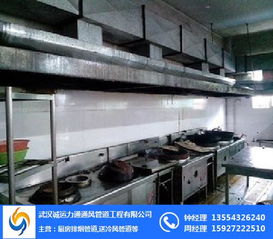 疏通管道厨房油烟怎么办(疏通管道厨房油烟怎么办呢)