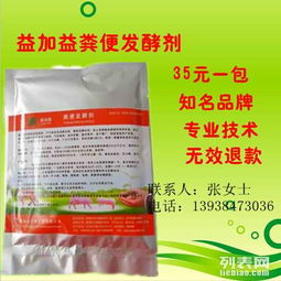 青菜叶管道疏通剂怎么用(青菜叶管道疏通剂怎么用图解) 青菜叶管道疏通剂怎么用(青菜叶管道疏通剂怎么用图解)