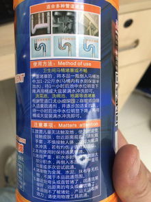 专用疏通管道剂怎么用的(疏通管道剂好用吗)