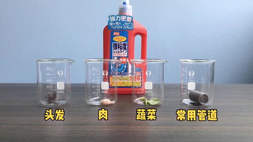 管道疏通剂液体怎么做(管道疏通剂液体怎么做出来的) 管道疏通剂液体怎么做(管道疏通剂液体怎么做出来的)