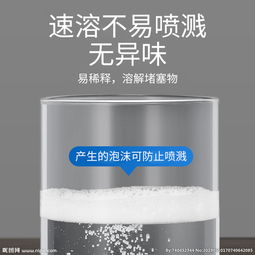 清洁管道疏通剂怎么用的(清洁管道疏通剂怎么用的图片) 清洁管道疏通剂怎么用的(清洁管道疏通剂怎么用的图片)