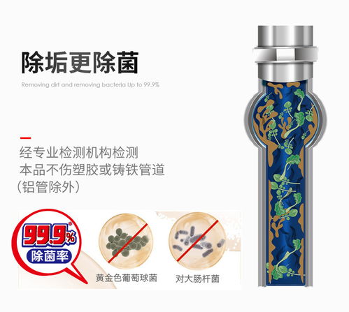威王管道疏通液怎么打开(威王疏通剂怎么用) 威王管道疏通液怎么打开(威王疏通剂怎么用)