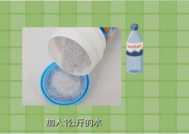 哈啰叮叮管道疏通剂怎么使用(哈啰道钉)