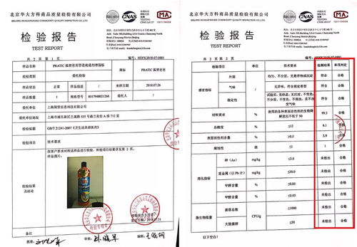 处方下水管道疏通怎么写(下水道疏通剂配方工艺)