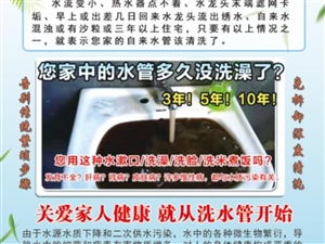管道疏通剂洗油烟怎么洗(管道疏通剂清洗油烟机) 管道疏通剂洗油烟怎么洗(管道疏通剂清洗油烟机)