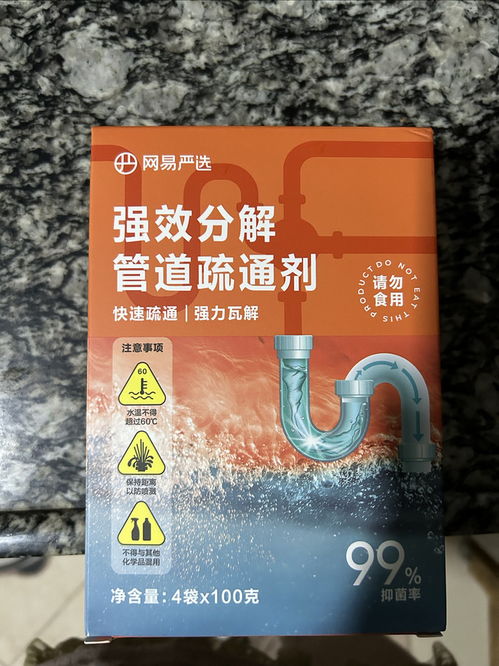 橱窗搜管道疏通剂怎么搜(橱窗搜管道疏通剂怎么搜的) 橱窗搜管道疏通剂怎么搜(橱窗搜管道疏通剂怎么搜的)