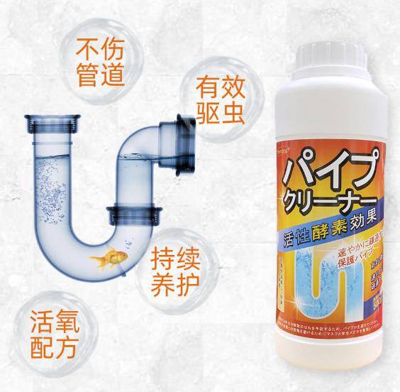 威王管道疏通粉怎么使用(威王管道疏通剂成分) 威王管道疏通粉怎么使用(威王管道疏通剂成分)