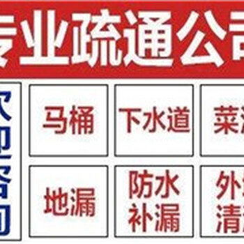 疏通管道刻章怎么刻好看(疏通管道刻章怎么刻好看图片)