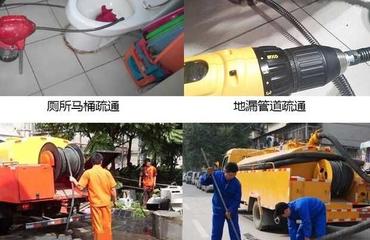 南开管道疏通机怎么收费(南开疏通下水道)