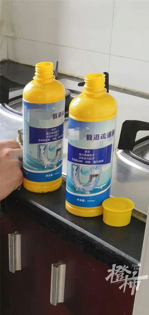 黄瓶管道疏通液怎么用(黄瓶管道疏通液怎么用的) 黄瓶管道疏通液怎么用(黄瓶管道疏通液怎么用的)