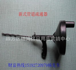 优质管道疏通器怎么用的(优质管道疏通器怎么用的图片)