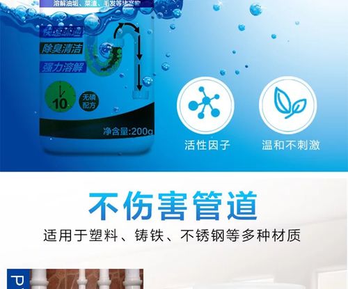 主播说管道疏通怎么回复(主播说管道疏通怎么回复别人)