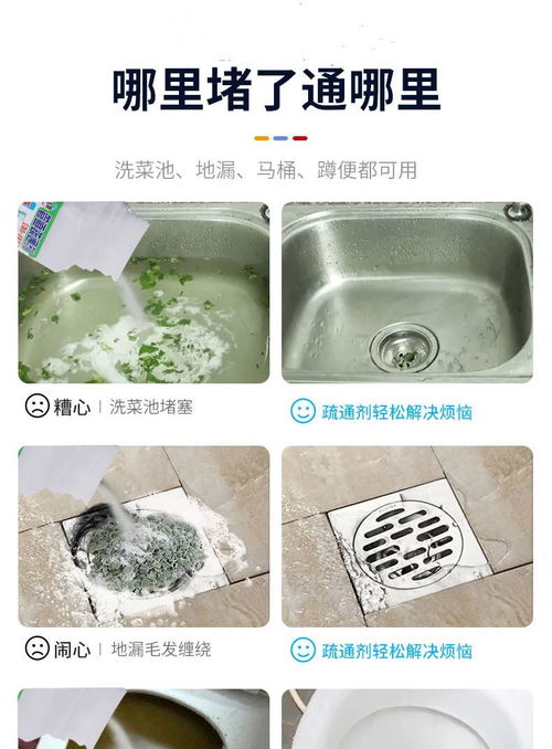 去除油污管道疏通剂怎么用(油污堵管道疏通方法)