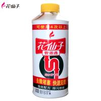 花仙子管道疏通剂怎么用(花仙子管道疏通剂好吗)